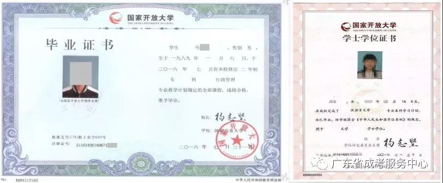 重要！成考錄取新生與未錄取考生必看！