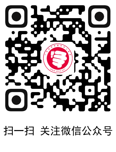 【直播來啦】2021年學歷提升的方式介紹及答疑！