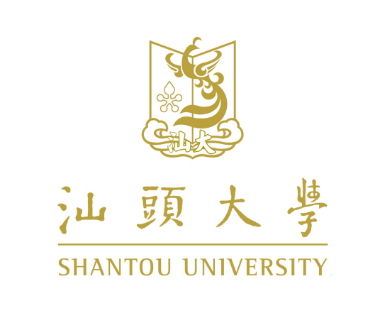 汕頭大學