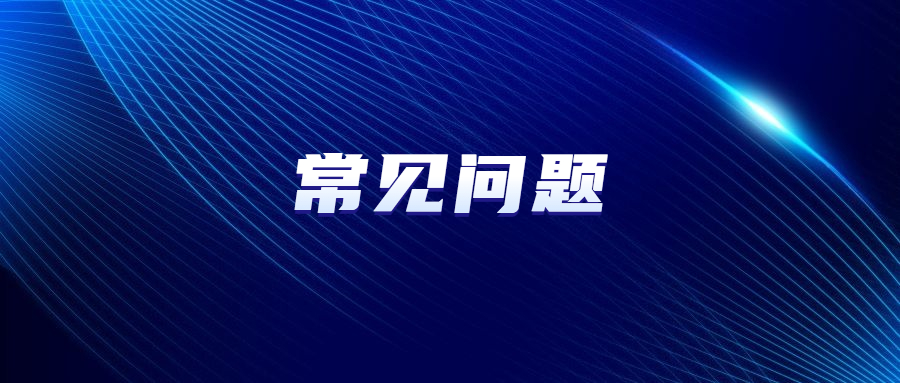 廣東成人高考成績什么時候出來