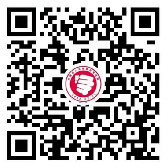 廣東省成考服務中心