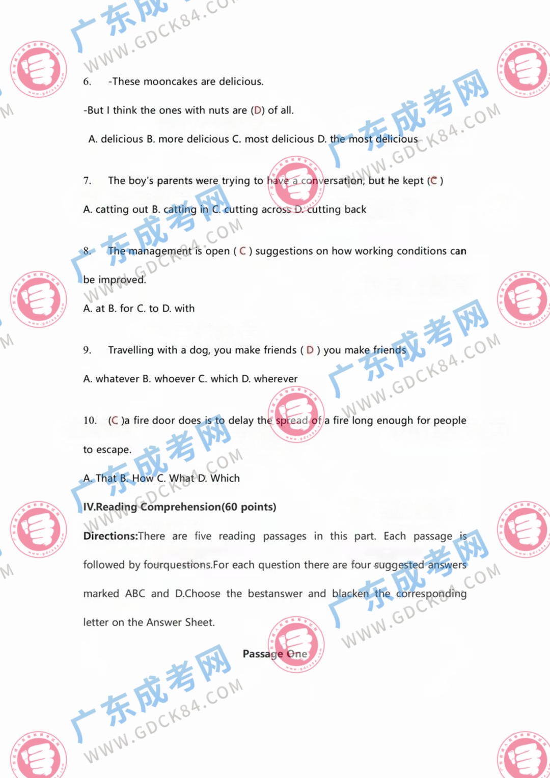 專升本英語參考答案