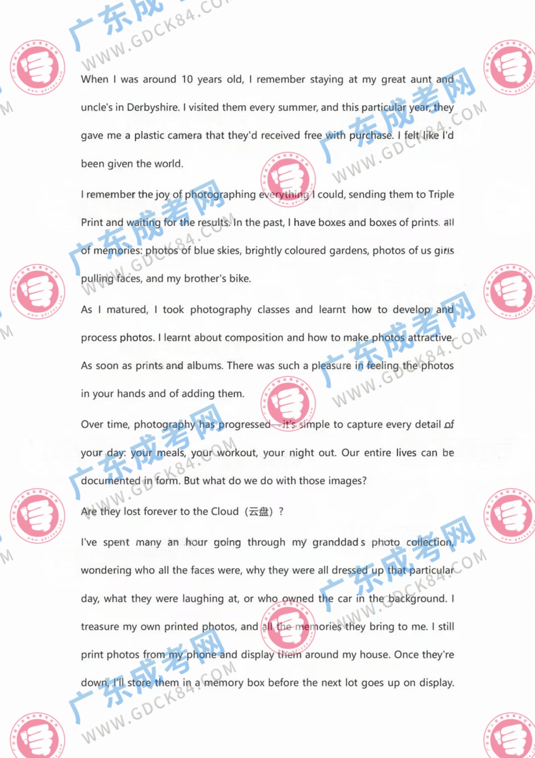 專升本英語參考答案