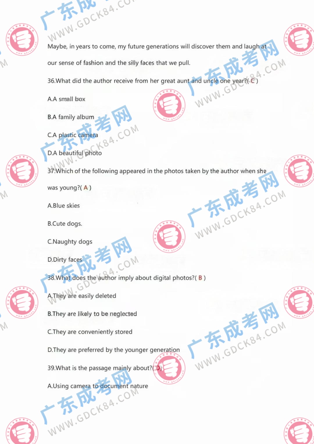 專升本英語參考答案