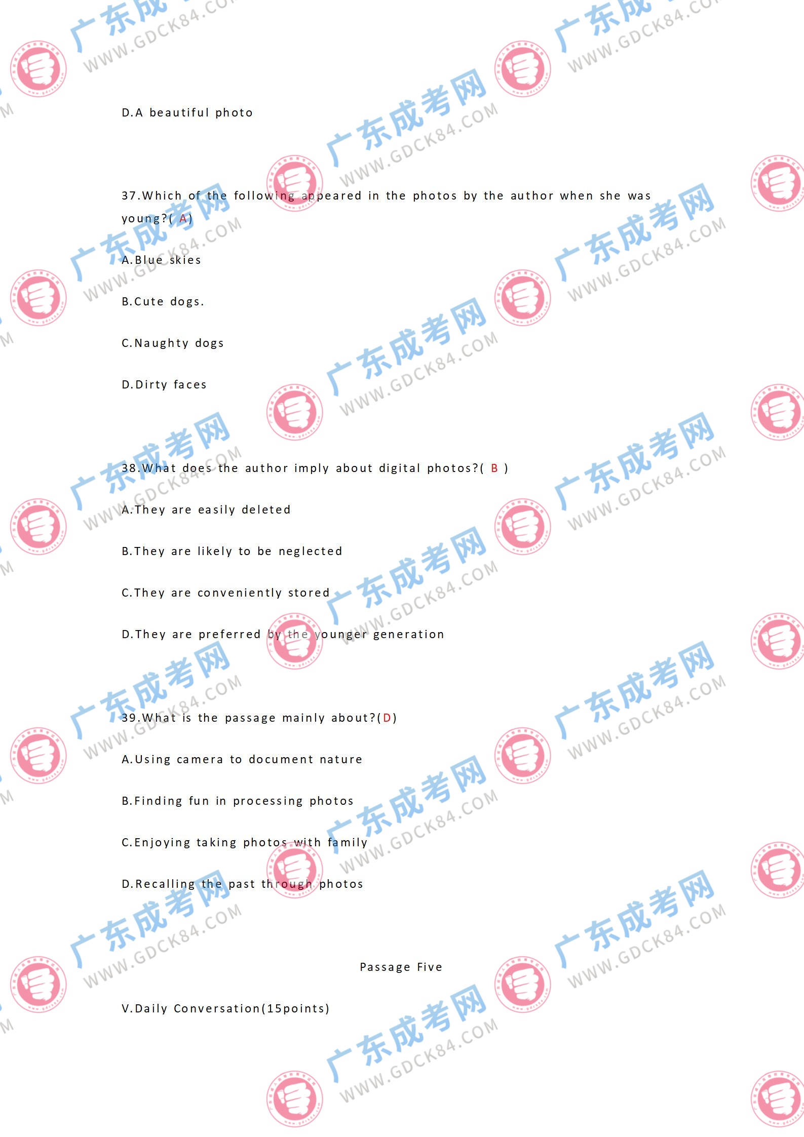 專升本英語參考答案